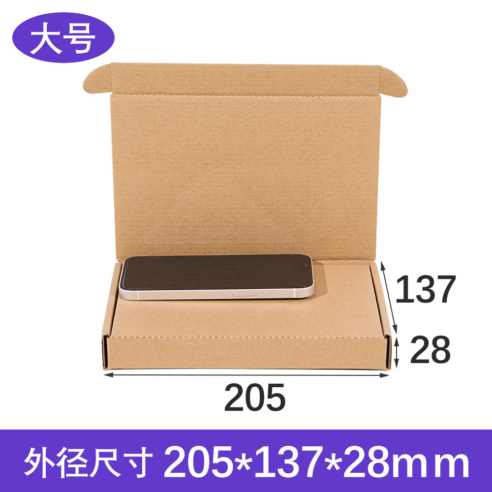 Caja de embalaje Senhai extra resistente para aviones, caja de cartón cuadrada plana para envíos exprés, caja personalizada con impresión a color.