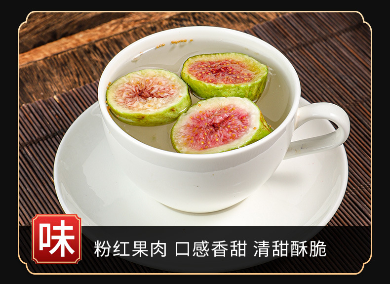 Dried Fig Pieces (Ficus carica) — Sun-Dried Low-Sugar Fruit Snack, 500g key features