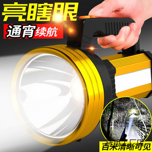 Savage Strong Light Flashlight Rechargeable Super Bright Household Durable Lighting Outdoor Camping Multifunctional Work Light