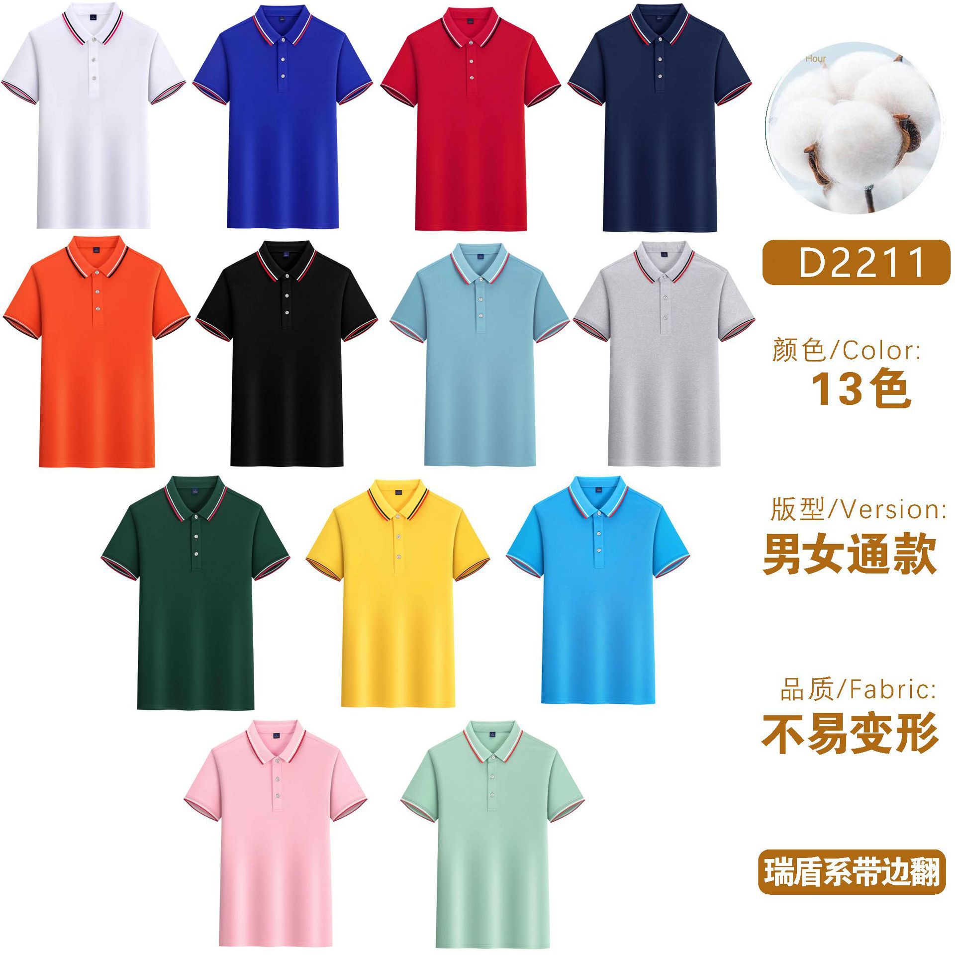 Ropa de trabajo polo camiseta impresa logotipo camiseta cultural de mangas cortas bordada ropa de trabajo de grupo de verano cómoda absorción de sudor