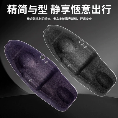 Zongshen 368g Integrated Felt Seat, Motorcycle cushion