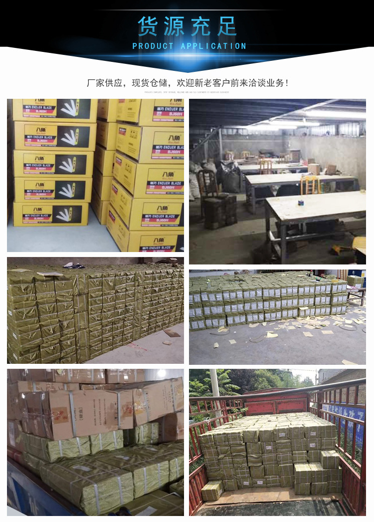 美工刀_12