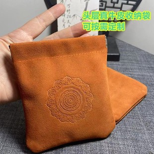 Cowhide Storage Bag, First-Layer Genuine Leather Toy Bag, Cowhide Toy Bag, Walnut Diamond Star and Moon Toy Bag, Cowhide Bag