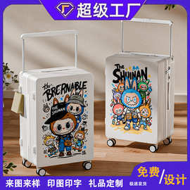 定制logo图案宽拉杆行李箱labubu萌趣印花潮玩登机密码箱PC旅行箱