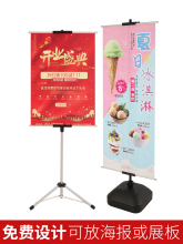 kt板支架三角挂画架展架立式落地式伸缩广告牌三脚架海报展示架子