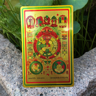 [Honghui] Factory Wholesale Scenic Area Jiugong Crafts Gold Card Tourist Souvenir Card 034-3
