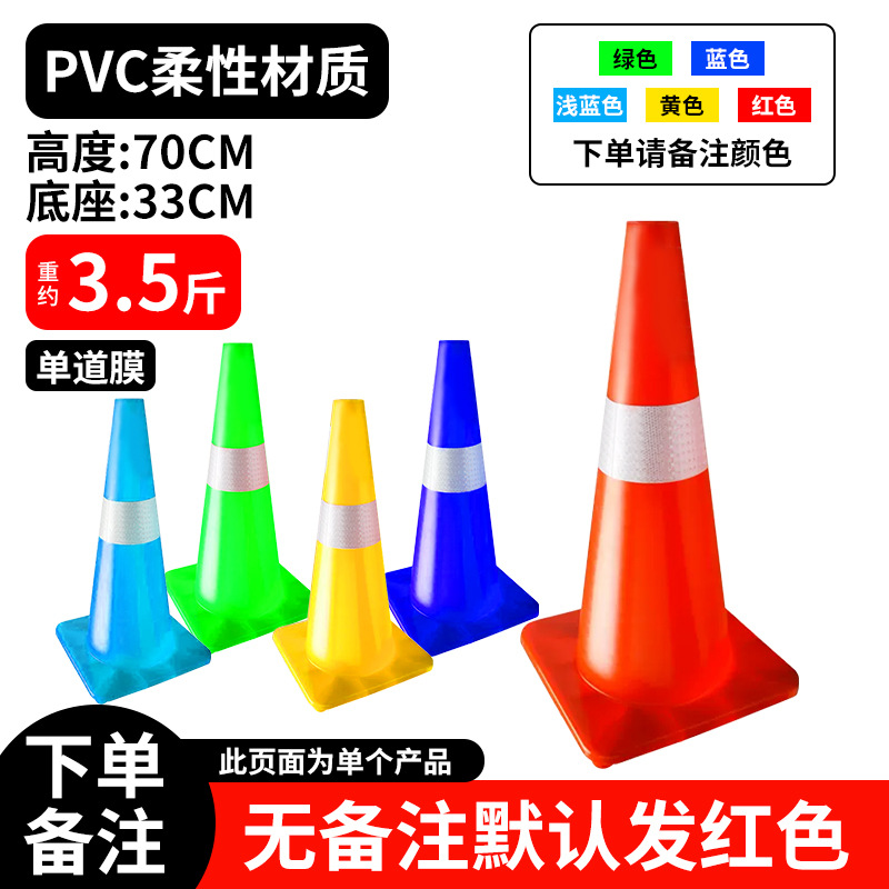 【PVC】높이 70CM 무게 1.8kg 레드