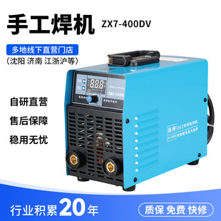 ZX7-400DV�����C���әC�����l�羳���Q늺��C���ù��̺��C�p�Դ