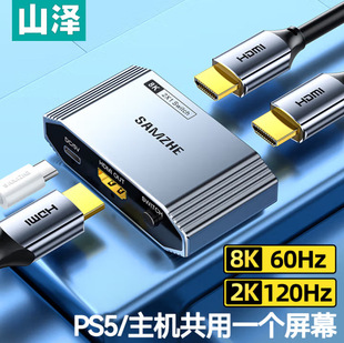 Переключатель Shanze HDMI2.0 с двумя входами и одним выходом Видеоразветвитель высокой четкости 4K, двусторонний преобразователь HV2-300