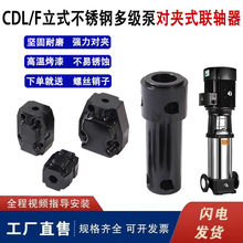 CDL�༶��������ˮ�õ��������CDM�Ϸ��༶����������Ƭʽ������