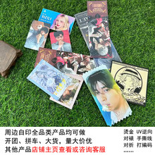 YH��ˇˮ���y������ӡ���ƴ�ӡ�����īUV���͸�������Ƭ�D��Ʊ