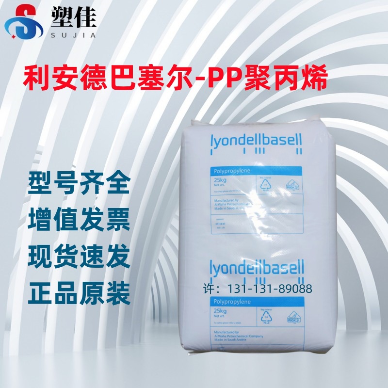 荷兰进口巴塞尔马来酸酐接枝聚丙烯PX6006 共挤膜 管材共挤粘结层
