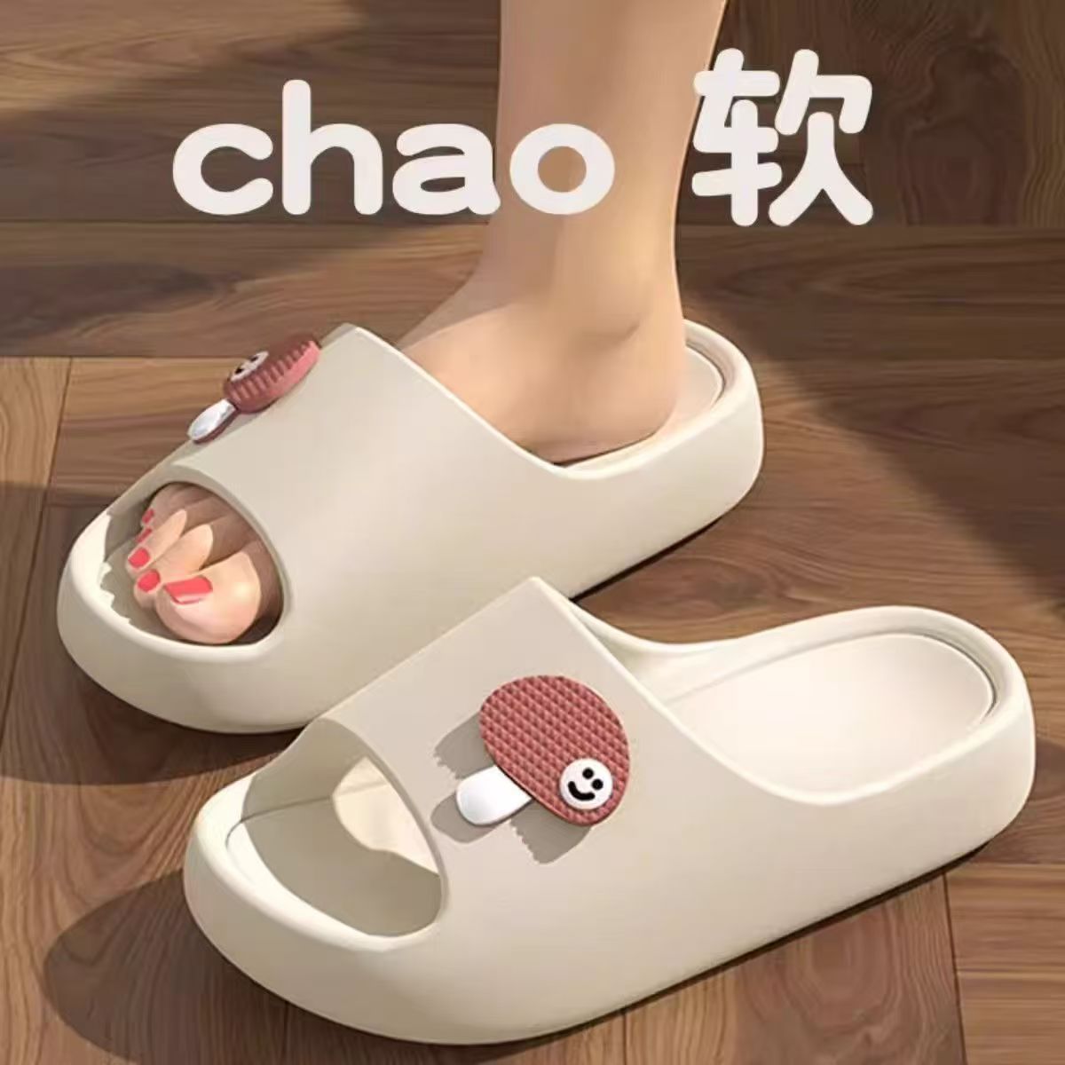 EVA 버섯-화이트