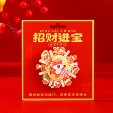 马年金属冰箱贴旋转铜钱春节新年中国风马上有钱纪念文创旅游礼品