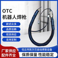 OTC�����˺�ǹ�����»����ˣ�OTC-V6�����˺�ǹ��otcB4�����˺�ǹ
