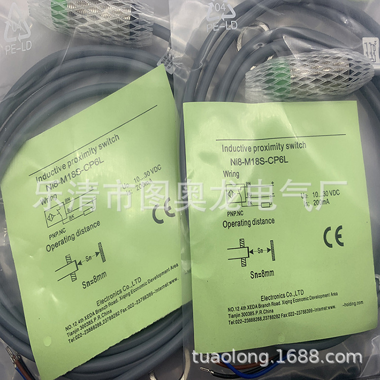 实物现货全新Ni8-M18S-OD6L ON6L感应开关质保一年