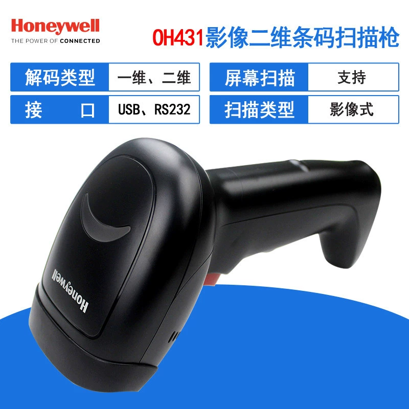 2D ручной сканер штрихкодов Honeywell OH430 / OH431 — проводной POS-сканер для оплат и чеков