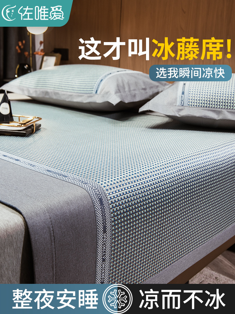 A5L Ice Silk Cooling Mattress Pad Set, Summer Washable Ice Vine Mattress Cover, Air Conditioned Soft Cooling Pad, Baby Usable Bed Sheet Style