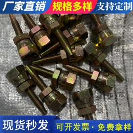 液压接头;接头;胶管接头