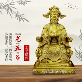 金属工艺品;铜雕工艺品;佛像/神像