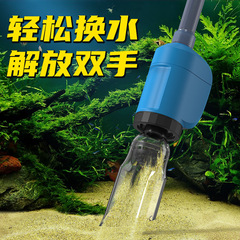 Sobo松宝boシリーズ水槽低水位水交換器電動潜水ポンプ水槽便器掃除魚便