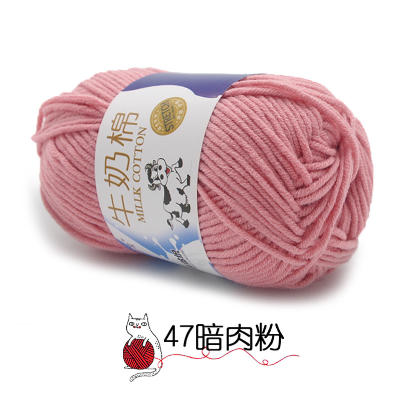 47 어두운 고기 분말