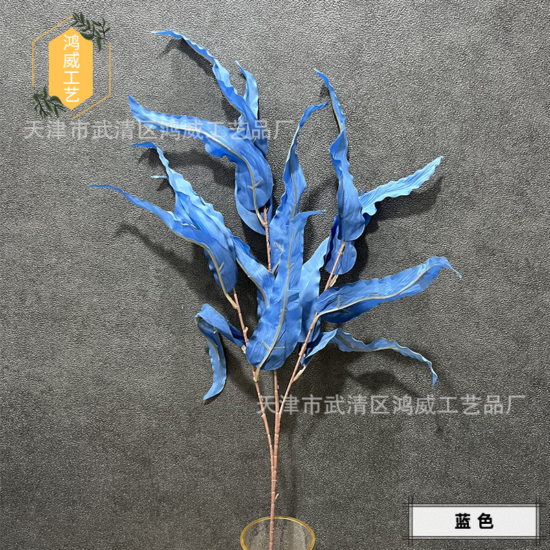 블루