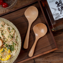 鸭嘴形木勺日式尖嘴木勺家用餐具粥勺饭勺榉木原色歪嘴勺木汤勺子