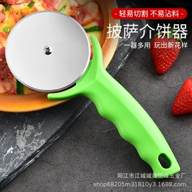 厨房小工具;其他刀剪具;其他烘焙用具