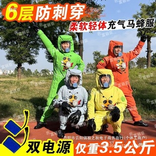 New Inflatable Wasp Suit to Catch Matchmaker Anti-Bee Suit Full Set Thickened Breathable One-Piece Golden Ring Wasp Protective Suit Cotton
