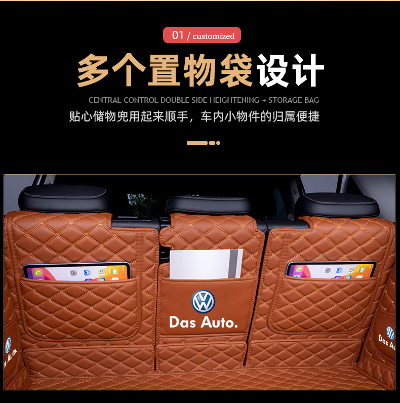 Special Volkswagen Trunk Mat Fully Surrounded Tanyue Car Decoration Supplies New Tanyue X Tanyue Song Tail Mat