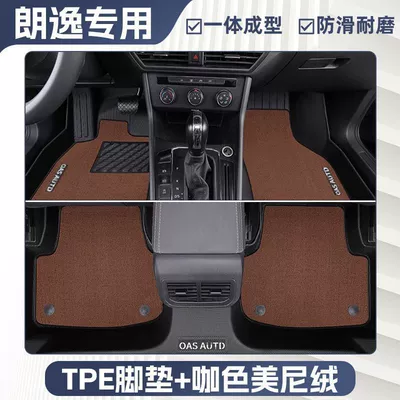 Ayaqaltılar (Kovriklər) — Mats Interior Decoration Supplies Mats - new-upgrade-23-24-lavida-new-model-charming-coffee-color-tpe-double-layer-foot-pads-high-end-meni-velvet-blanket-surface