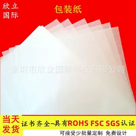 拷贝纸;纸袋;板纸