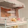 u型一体式宿舍寝室床帘