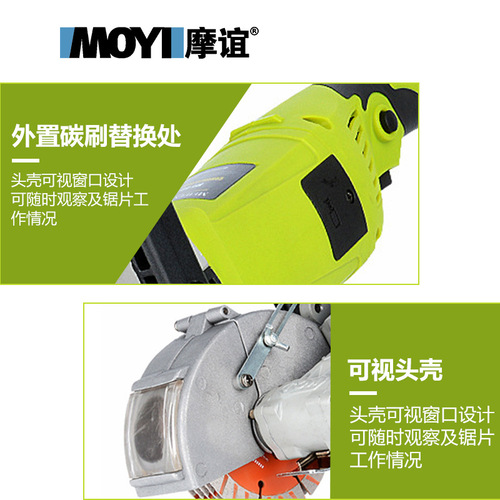 Slotting machine is formed in one go Dust-free water and electricity project installation wall concrete cutting machine automatic wire troughing