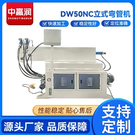 金属成型设备;剪板、折弯;小型机床