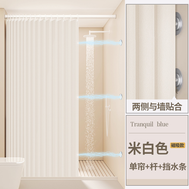 浴室用折りたたみシャワーカーテン、パンチフリー防水布、浴室パーティション、バスシャワー乾湿分離の国境を越えた特別供給|undefined