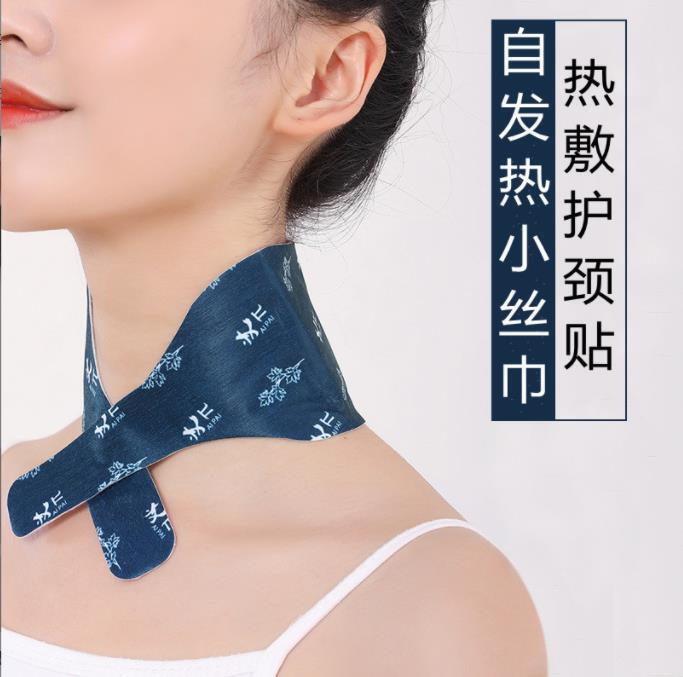 艾草暖首は熱を当てて首を保護します。首を保護します。|undefined