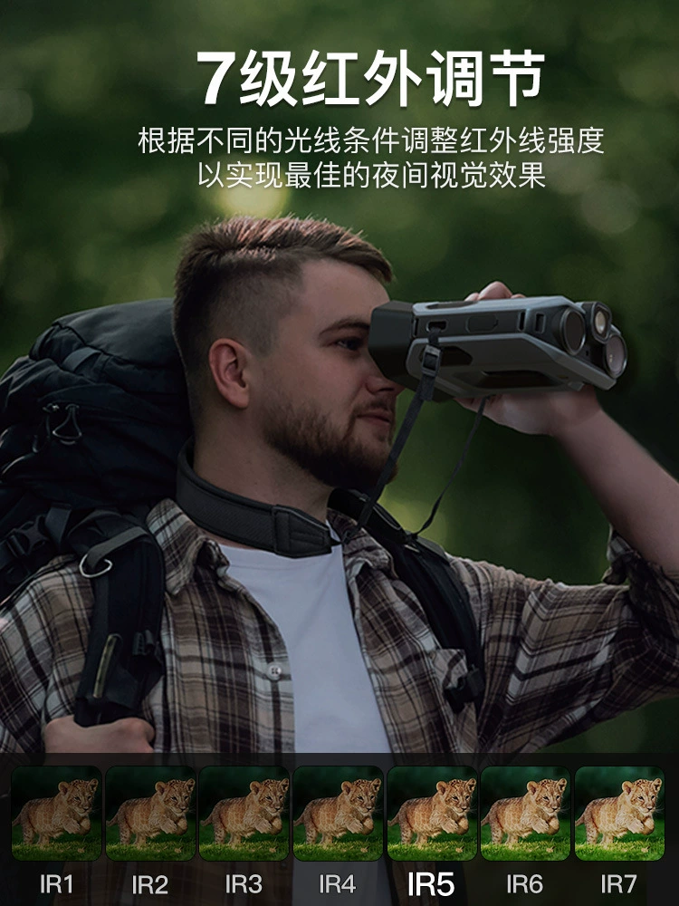 Cross-border new ultra-high-definition infrared night vision device, 10x zoom, day and night dual-use binoculars, outdoor field viewing