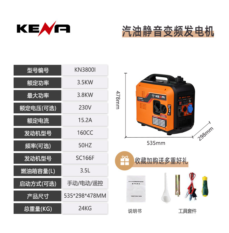 kn3800i详情页-2_15
