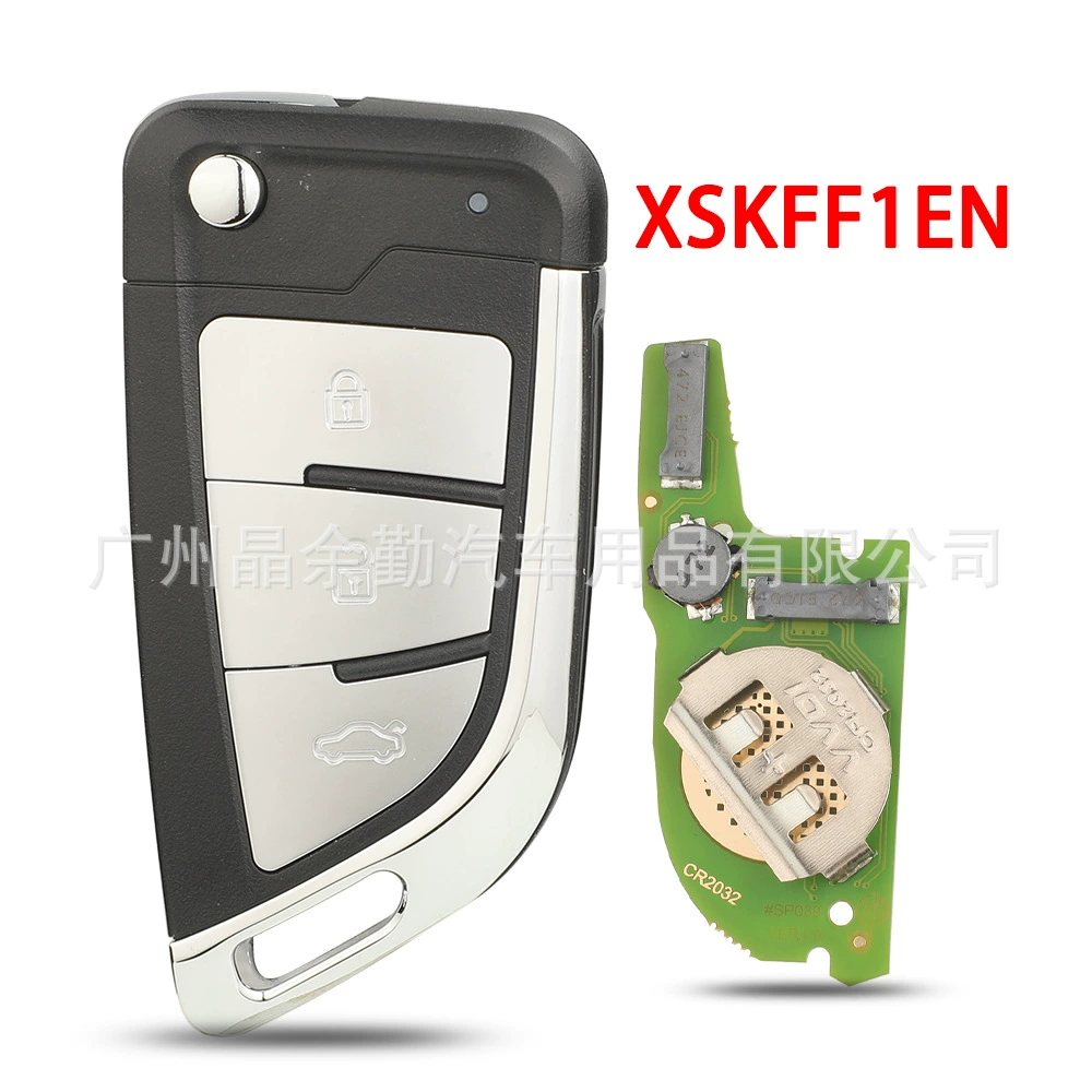 [适用于3键通用Xhorse XSKFF1EN系列遥控器替换钥匙VVDI智能子机]