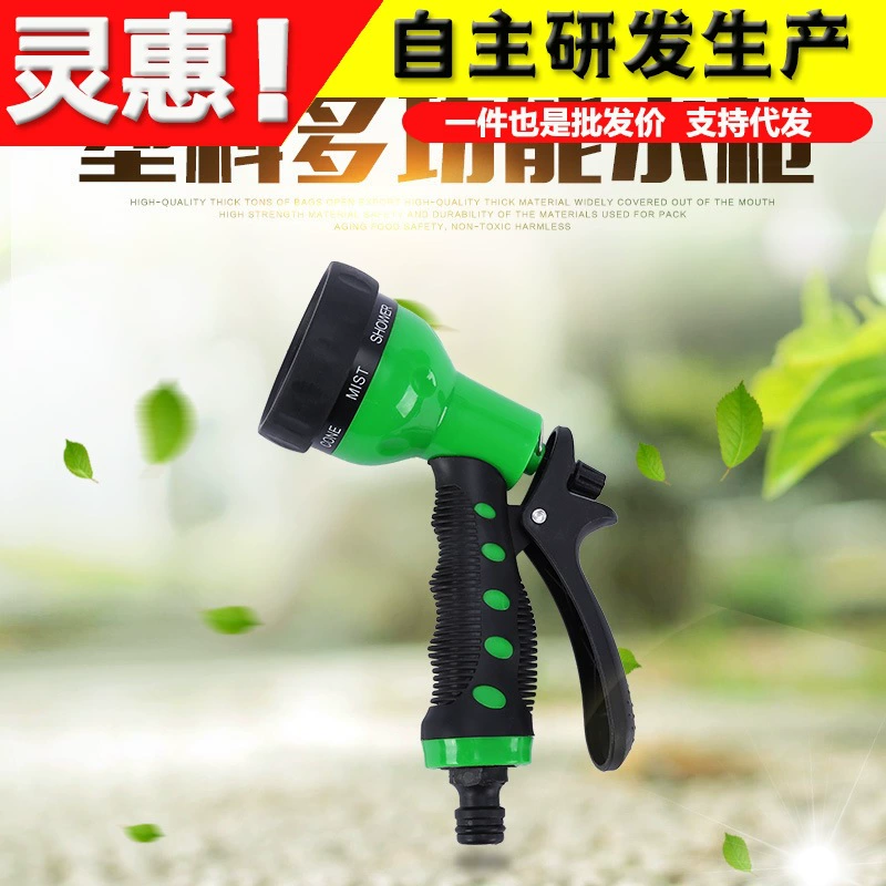 Водяной пистолет высокого давления многофункциональный взрывозащищенный костюм бытовой пенопластовый горшок Автомойка артефакт инструмент для полива под давлением Автомойка головка пистолета