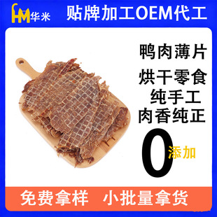 �A��ԭ�������؈��oem�������l������ʳ�����ظɱ�Ƭ�o������l