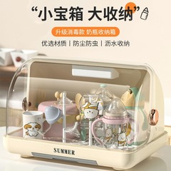 赤ちゃん哺乳瓶収納ボックス赤ちゃん専用補助食器棚食器箸水切り食器ブラシ蓋付き防塵棚箱