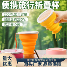 �S�ґ����y���z�ۯBˮ���๦����sˮ������200ML�����z�ۯB��