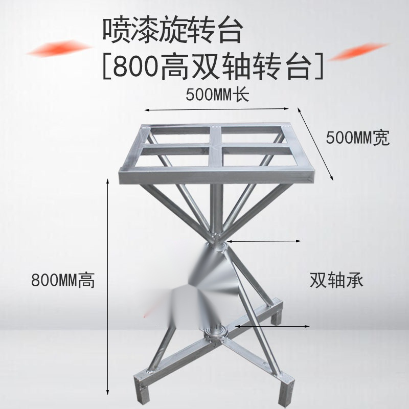 封箱台旋转转盘家具喷漆打包工作台喷漆架快递油漆双台轴承转盘台|undefined