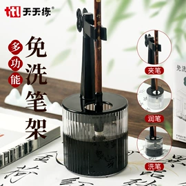 文房四宝套件;毛笔;水写布