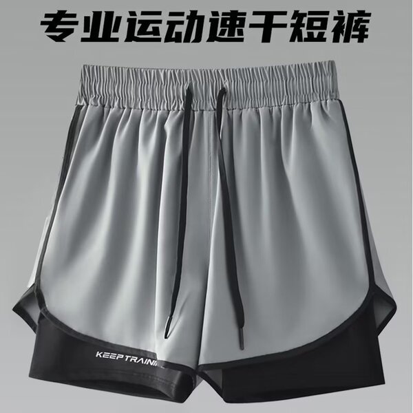 Basketball summer set