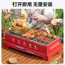 一次性烧烤炉户外烤盘烤架野餐炉具果木炭烤肉架套装批发加厚烤盘