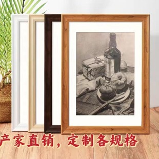 Mounted Photo Frame, Picture Frame, Decorative Picture Frame 16inch.24.30 Retro Creative Famous Painting Small Fresh Entrance